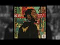 FREE K L STYLE Kendrick Lamar Type Beat I Kung Fu Kenny Type Beat 