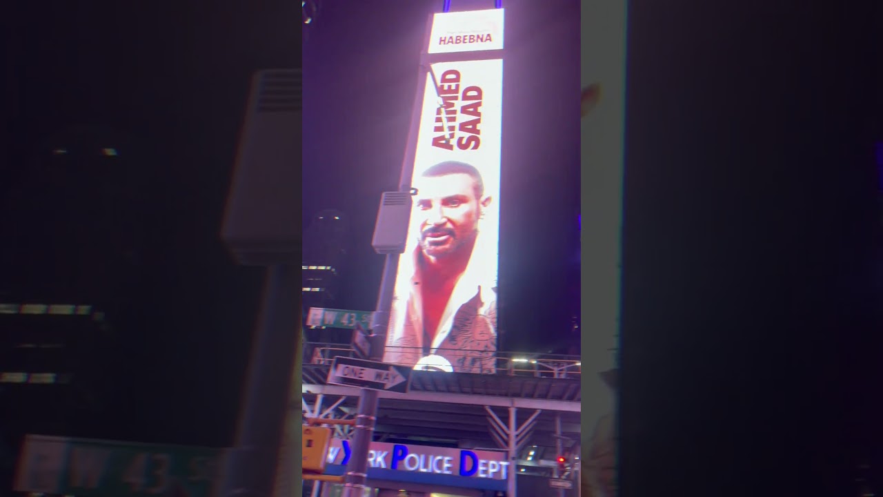 ACCESS.COM at Inman Connect New York 2025! 