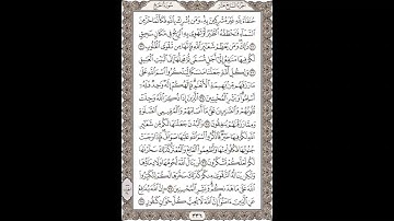 فضيلة الشيخ / محمود علي البنا/سورة  الحج / الجزء السابع عشر  الآية 31 – 38 صفحة (336_604)