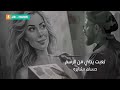 تعبت يداي من الرسم حسام بشايره 