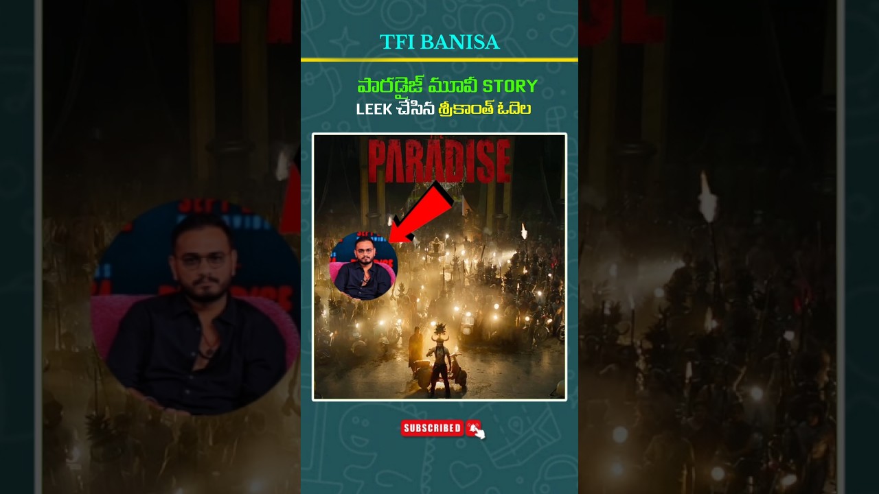 paradise movie story Leek srikanth odela recent present viral #tollywood#ytshorts#subscribe#nani