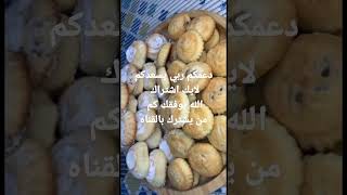 معمول العيد #الشيف_مهند_أبو_وسام #funny  الشيف عمر