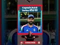 GG apologize to Rohit Sharma if Rohit Sharma captain what happened #indvsaus #rohitsharma #shorts