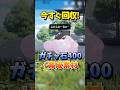 レクイエムやポルシェを引くために石を回収しよう【Neverness to Everness】#NTE #NTEcreator