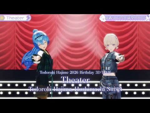Todoroki Hajime, Hoshimachi Suisei ♬Theater - King & Prince @轟はじめ生誕祭2026