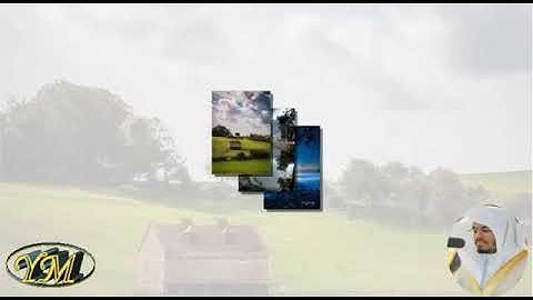 101 Surat AlQari'ah المصحف كامل بصوت ياسر الدوسري سورة القارعة