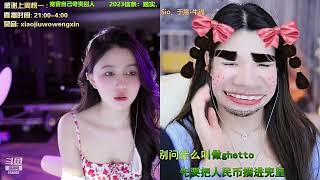 20230317-0040-小酒窝翁馨-相信光，当个爱笑的女孩-录播