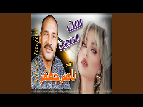 يا فرحه زيدي