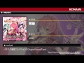 輝跡 -kiseki-