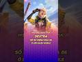 Hiệu ứng Skin Dextra Nữ Hoàng Tốc Độ sắp ra mắt tại Liên Quân Mobile #shorts #liênquânmobile