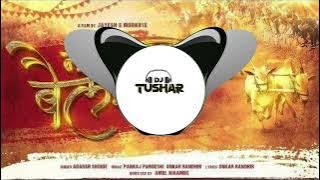 nad ekach bailgada sharyat |dj Suresh |dj tushar