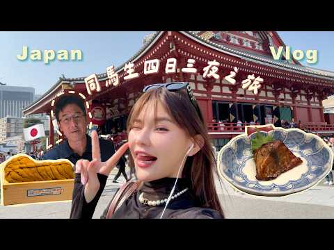 五索with馬生日本遊｜東京靚仔咖啡店 ｜鐮倉睇日落