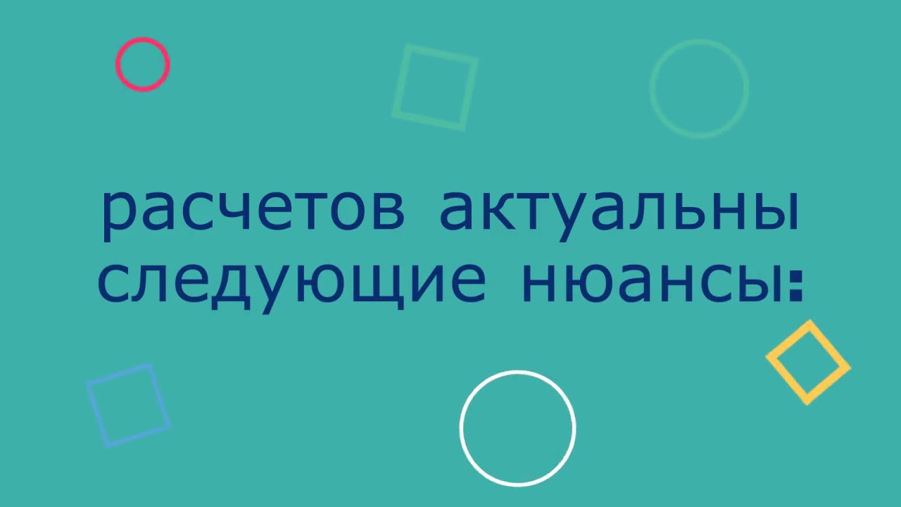 Что такое инкассо? - YouTube