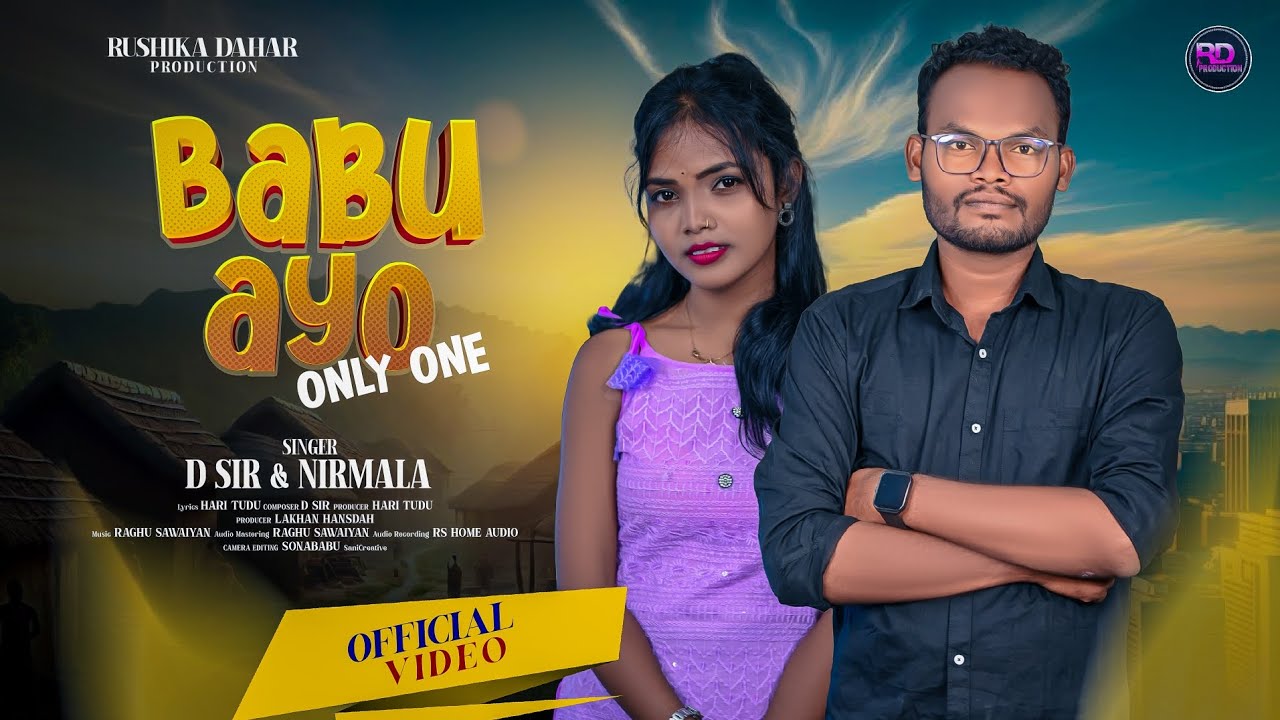 BABU AYO ONLY ONE TINJ || NEW SANTHALI VIDEO SONG (STUDIO VERSION) || D.SIR & NIRMALA