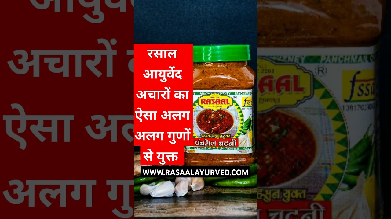 Rasaal Pickle king of traditional yummy flowers 