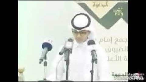 شاب يقلد الشيخ ياسر الدوسري وهو جالس أمامه ويثير دهشة السديس وأيمة الحرم تلاوة خاشعة .(( الجزء. الثا