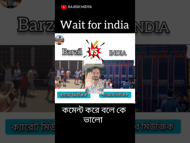 Barzil (carreta music) vs India (power music) Box compitition 😳💥🔥 class=
