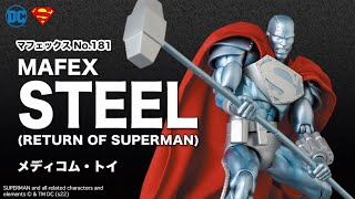 マフェックス No.181 MAFEX STEEL (RETURN OF SUPERMAN)＜メディコム・トイ＞【あみあみオリジナルPV】