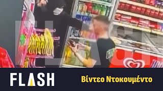 Η δράση του 15χρονου που διέπραττε ληστείες σε ψιλικατζίδικα | Flash.gr