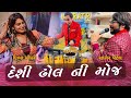 Sagar patel  divya chuddhry live camp  manish makwana  dandiya beats mehsana  latest 2022