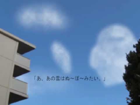 【森永製菓】〇〇みたいな形の雲を見つけてしまった【ぬ～ぼ～CM動画コレクション】