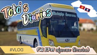 ຄຳມວ່ນ Full Ep:01 ເມືອງໜອງບົກ (ໝູ່ຄະນະ)
