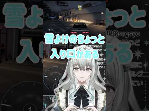 都会のコンビニをディスるメイド　　【#氷室うつろ/#星めぐり学園/#切り抜き/#shorts/ #vtuber/#Forza Horizon 6】