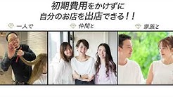 Storageストレージ美容室 Official Youtube