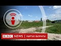 Генпланы кетилип, жолу тешилген Ак-Өргө - подкаст BBC Kyrgyz