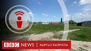 :  ,   - -  BBC Kyrgyz