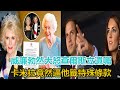 威廉勃然大怒！查爾斯立遺囑，卡米拉竟然逼他籤特殊條款｜宮廷秘史｜