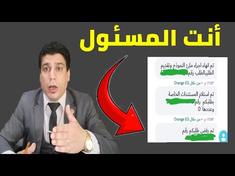 رفض التصالح كابوس يهدد أصحاب طلبات التصالح في مخالفات البناء فرصة قانون التصالح لازم نستغلها صح