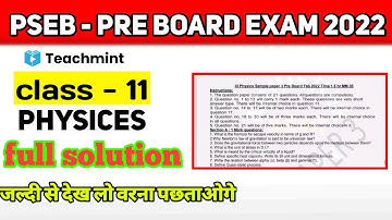 #pseb 11th class Physices board paper february 2022 | 11th Physices paper february 2022