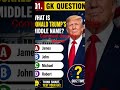 About Trump 🇺🇸👊🏻✅#shorts #education #quiztime #youtubeshorts #learning