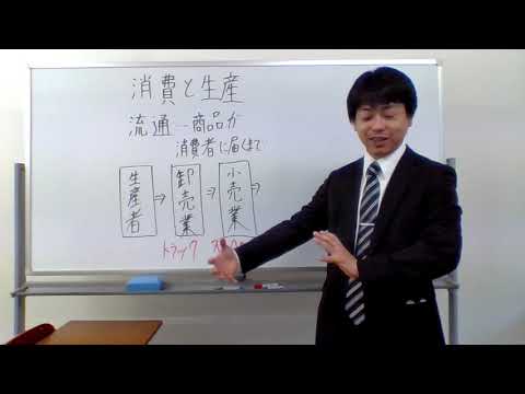 流通とは？？？卸売業とは？？？小売業とは？？？