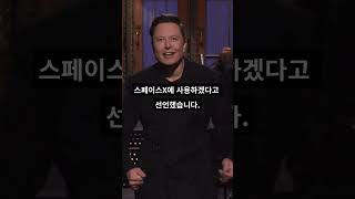 미국 우주시장에 진출한 &#39;K-기업&#39;