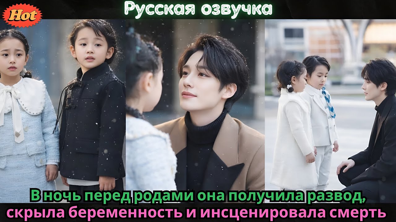 Она думала, что отец её сына умер, но через 5 лет гениальный мальчик нашёл его