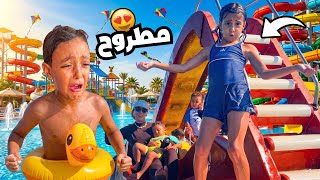 مكة ستار في مطروح مع العائلة 😍 مقلب في صالح 😂