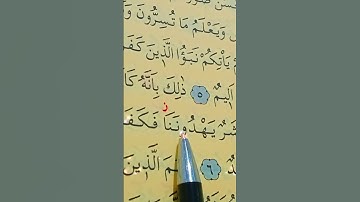 سورة التغابن الأية 5 إلى 7 القارئ سعد الغامدي