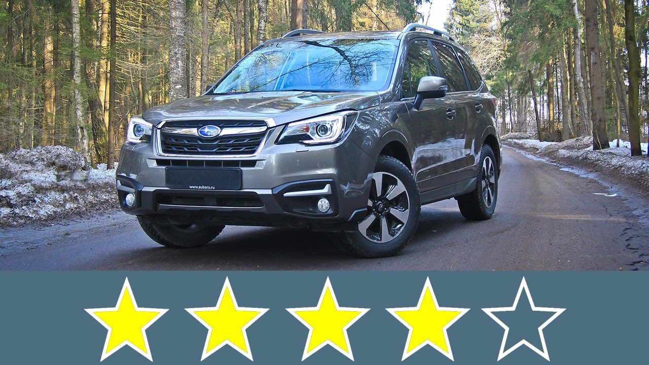 Subaru forester кузова
