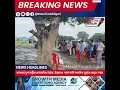news time siliguri মালদহে মুখ্যমন্ত্রীর প্রশাসনিক বৈঠক, উন্নয়নের পাশাপাশি মানবিক মুহূর্তও কাড়ল নজর