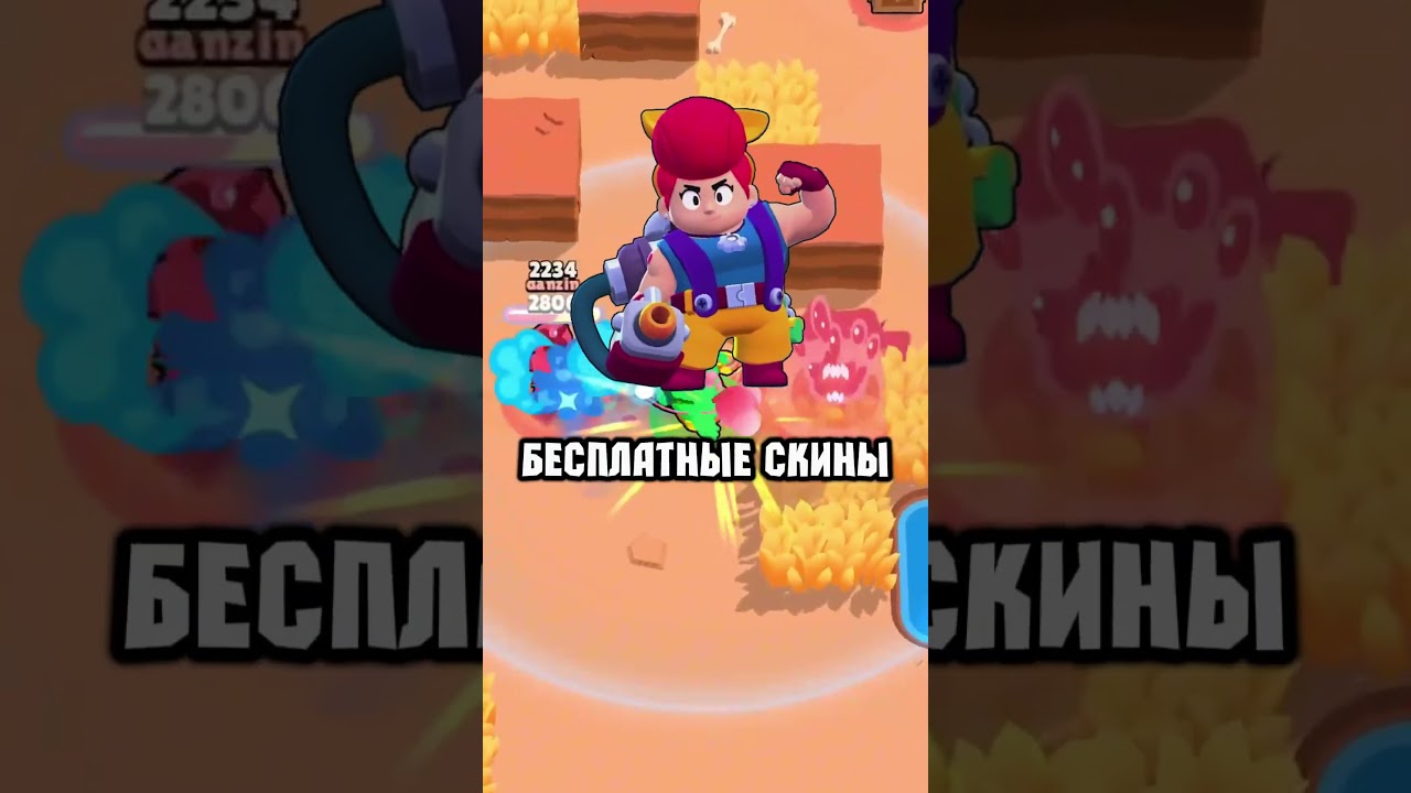 1000 ГЕМОВ – КАК ИХ ЗАЛУТАТЬ? 