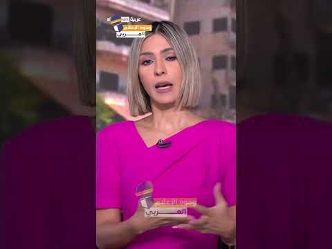 أنتم تحددون التردد الإعلامية إيمان لحرش مقدمة برنامج رادار على شاشة قناة سكاي نيوز عربية 