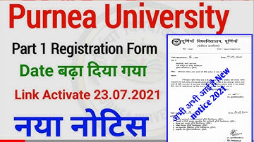 Purnea University Part 1 Registration Form date Change | Purnea University Part 1 Registration 2021