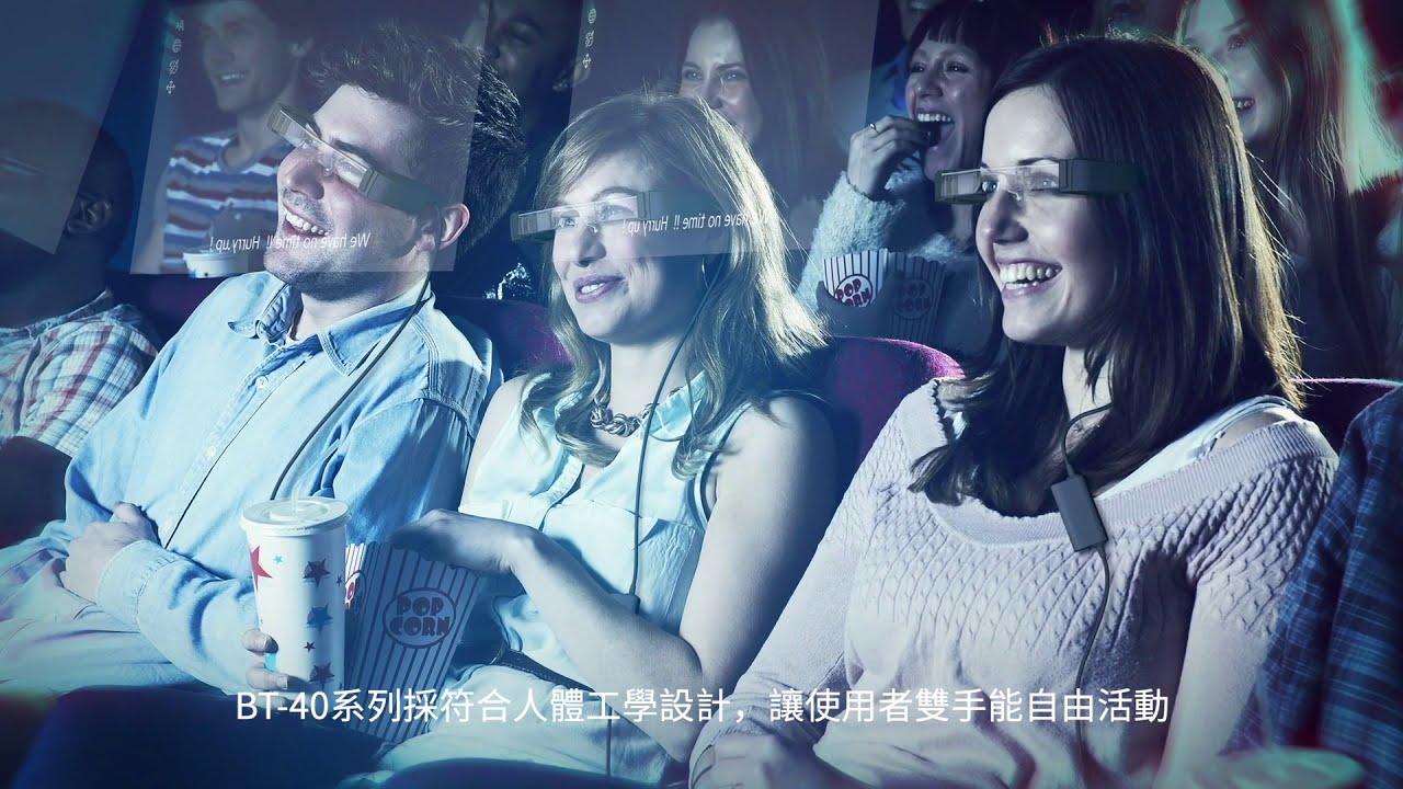 穿戴真未來即視高畫質 Moverio Bt 40系列次視代智慧眼鏡 Youtube 穿戴真未來即視高畫質 Moverio Bt 40系列次視代智慧眼鏡 Youtube