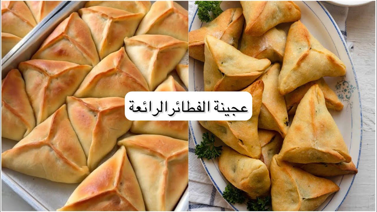 عجينة البوليش بكل بساطة ونجاح 💯أطيب فطاير ممكن تجربوها بالبيت .