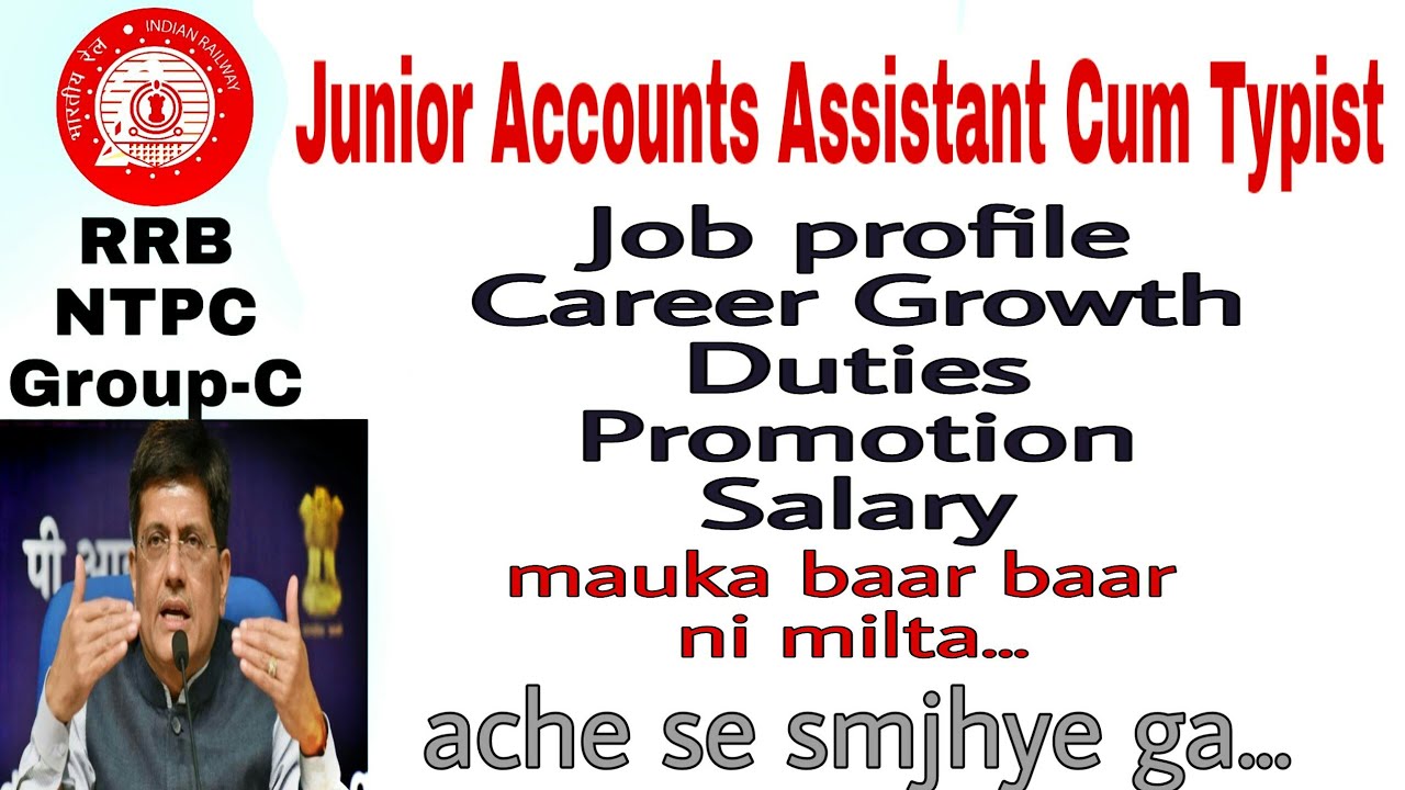 Junior Accounts Assistant Cum Typist | Job Profile| RRB 2019 |  Junior Assistant |