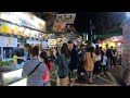 ⁴ᴷ⁶⁰ Exploring Taiwan : Taipei Main Station to Shilin Night Market | 台北臺北-士林夜市 (December 15, 2019)