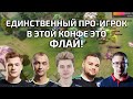 КОМПЬЮТЕРНАЯ ИГРА ДОТА 2