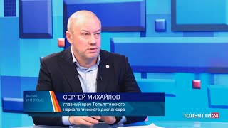 «Время интервью». Сергей Михайлов 10.01.2024